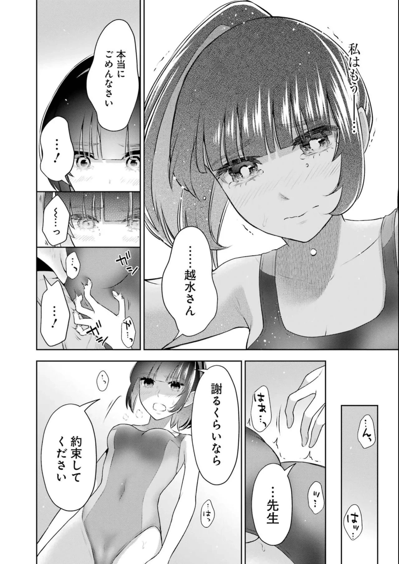 หน้า 42