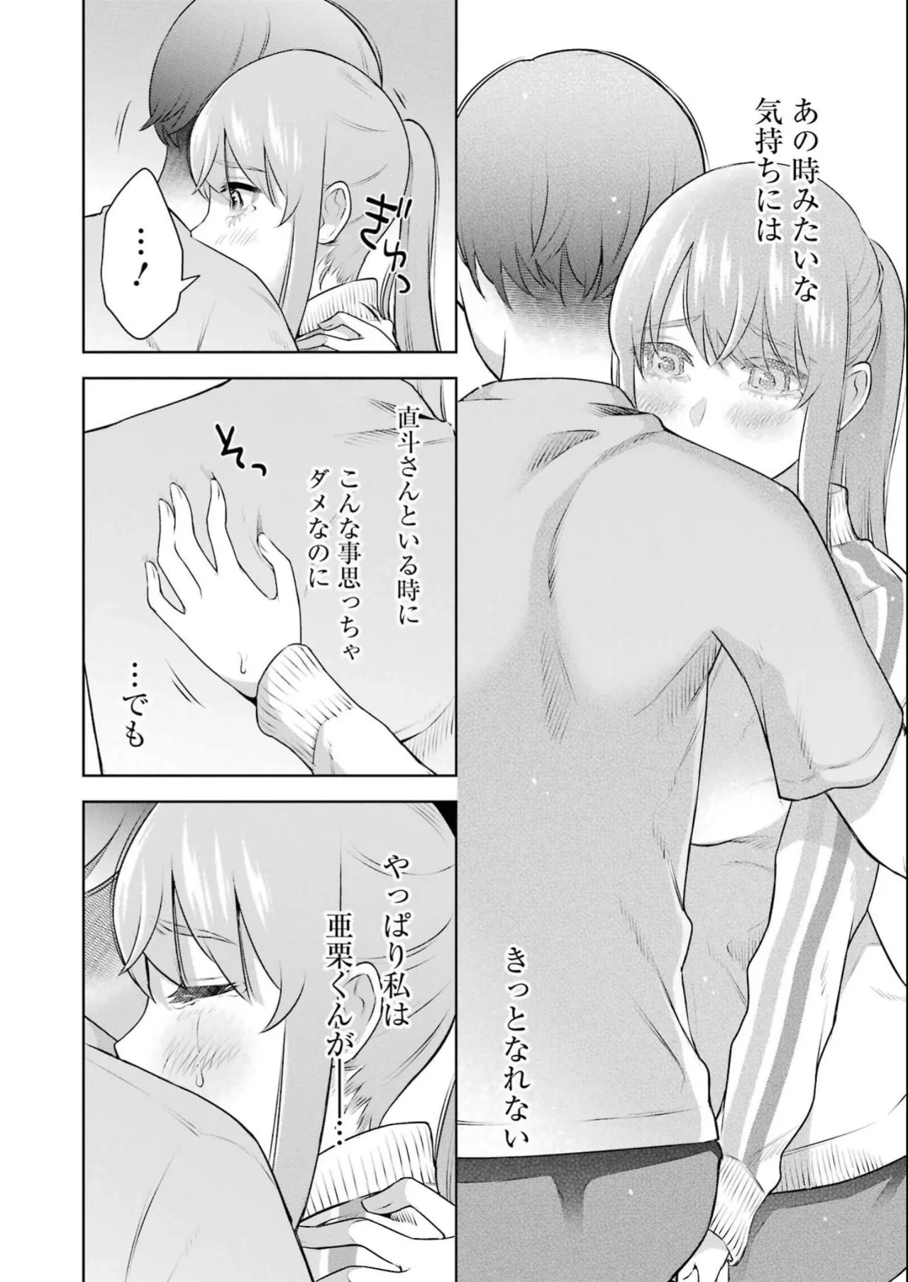 หน้า 48