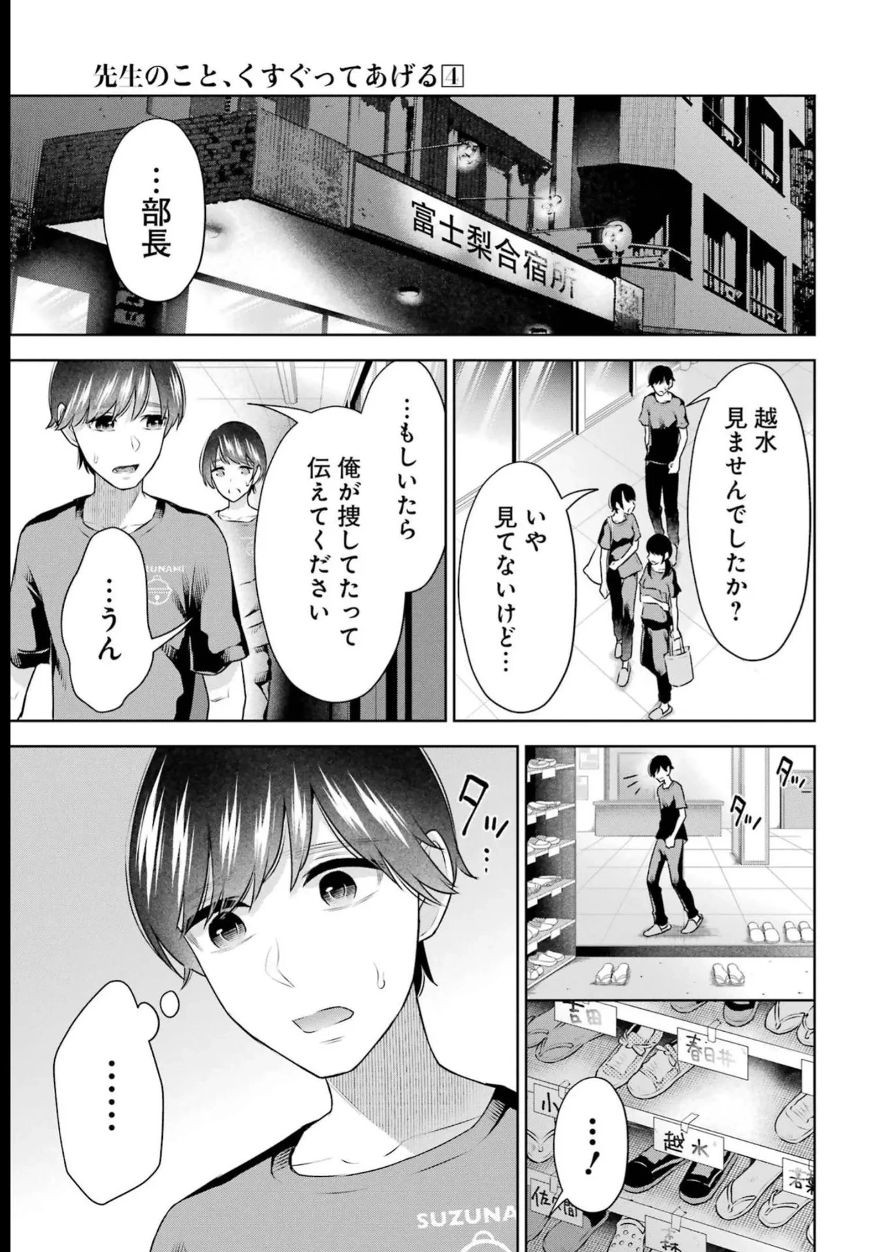 หน้า 51