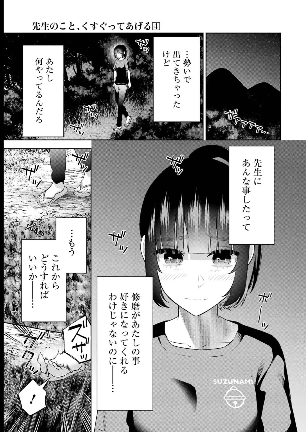 หน้า 53