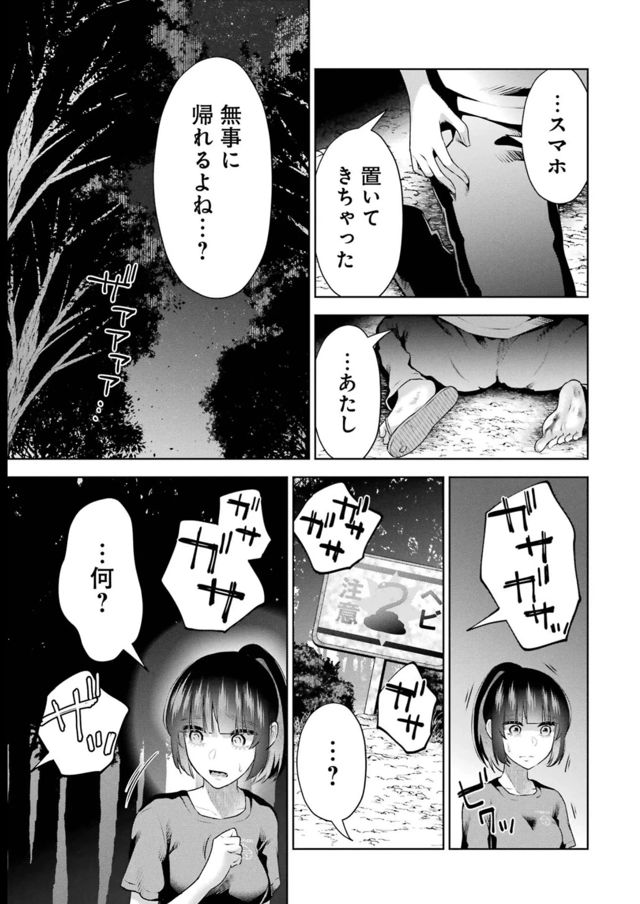 หน้า 55