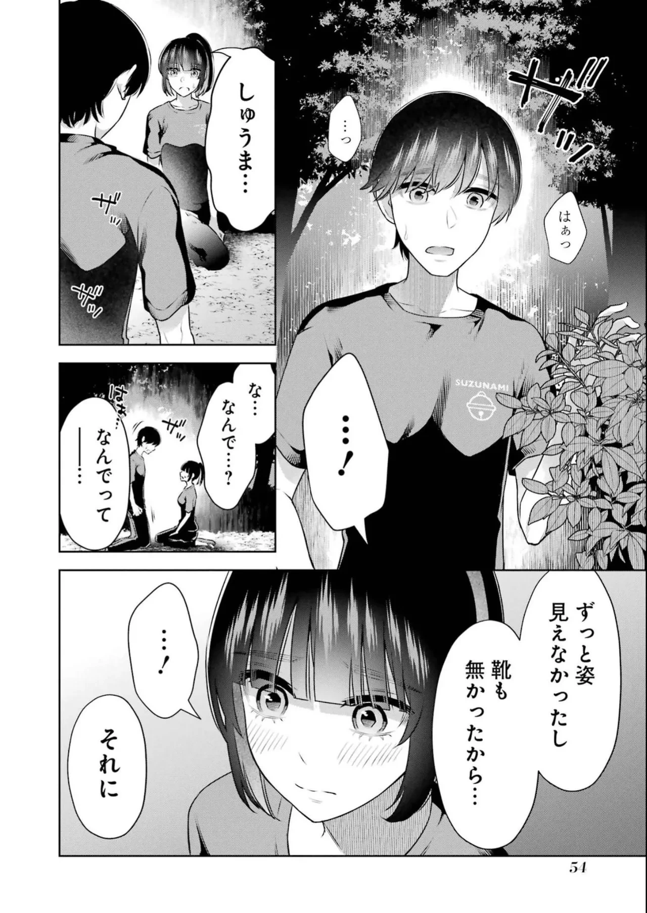 หน้า 56