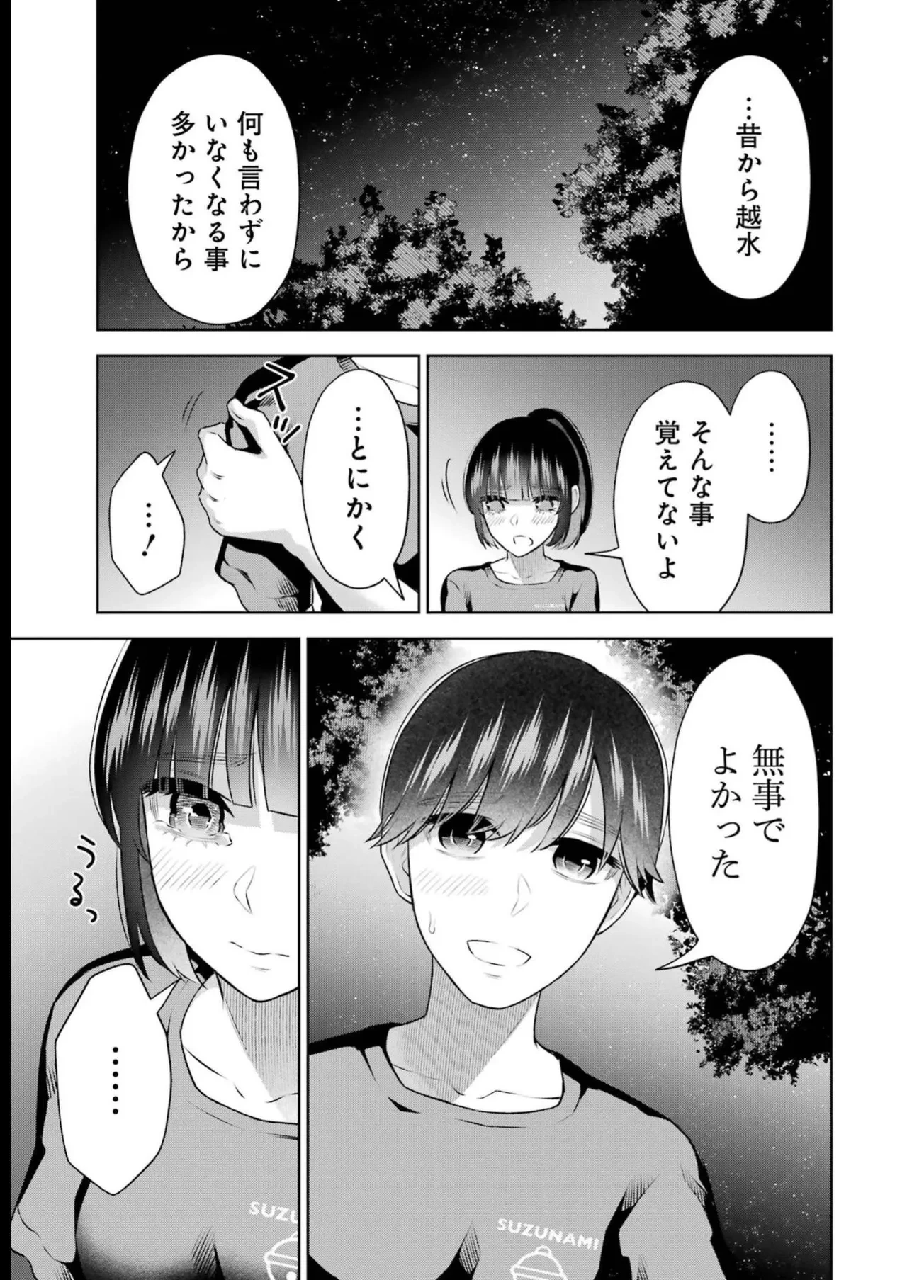 หน้า 57