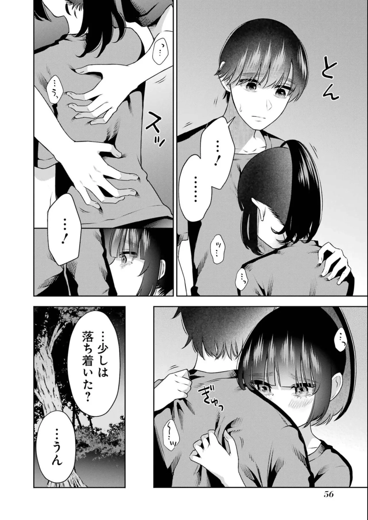 หน้า 58