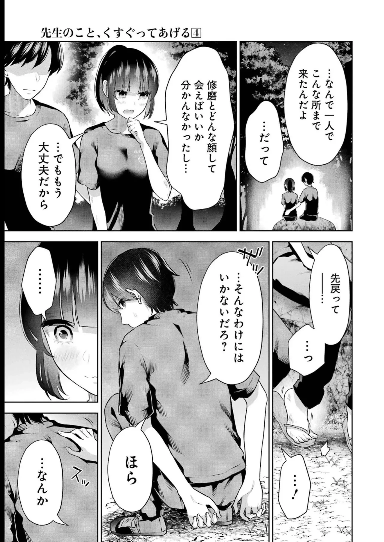 หน้า 59