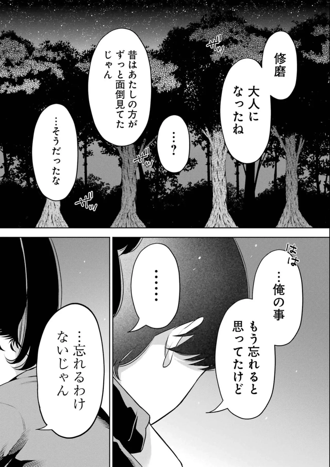 หน้า 60