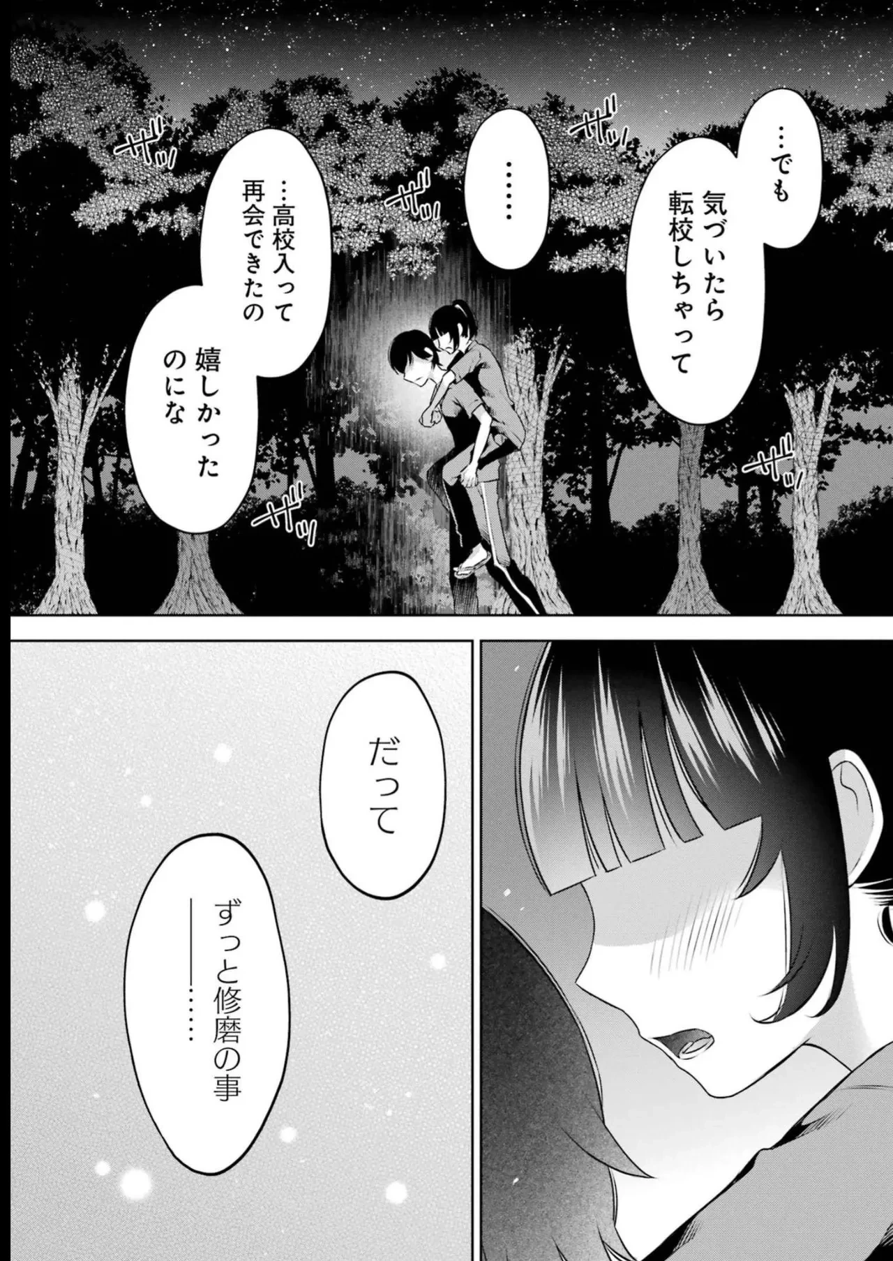 หน้า 61
