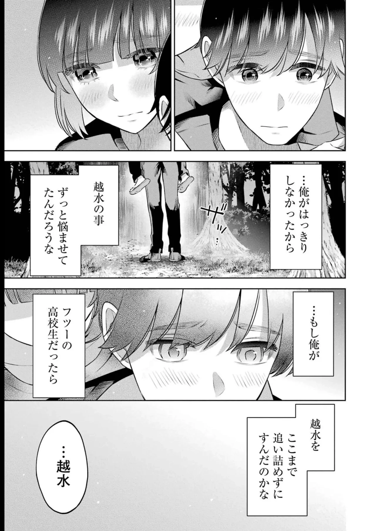 หน้า 63