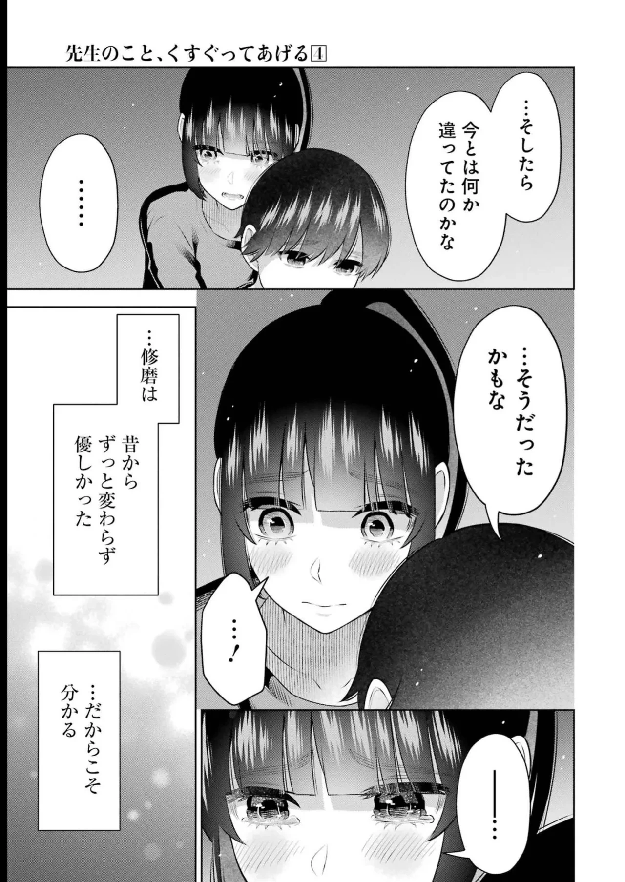 หน้า 65