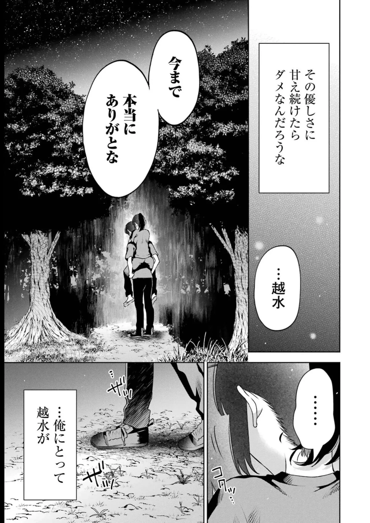 หน้า 67
