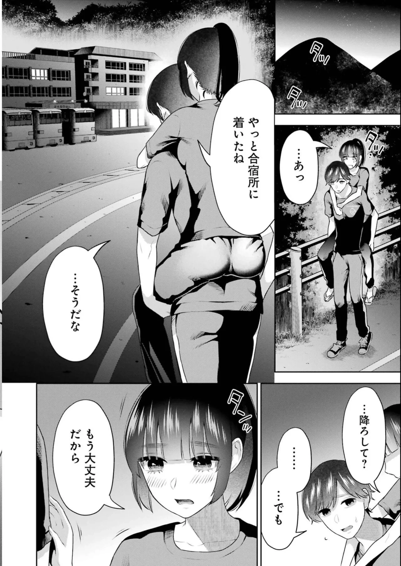 หน้า 74