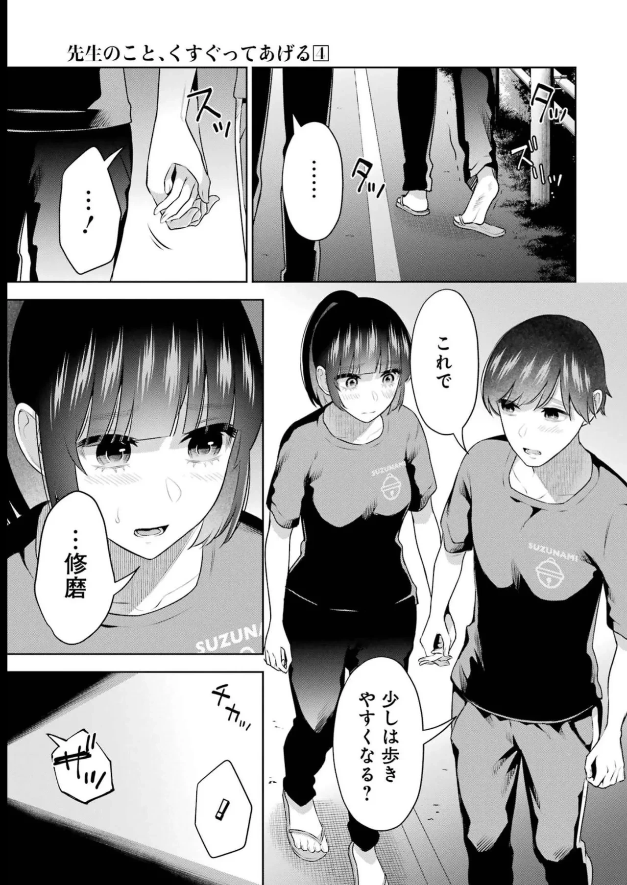 หน้า 75