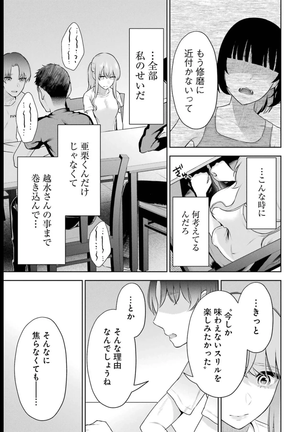 หน้า 81