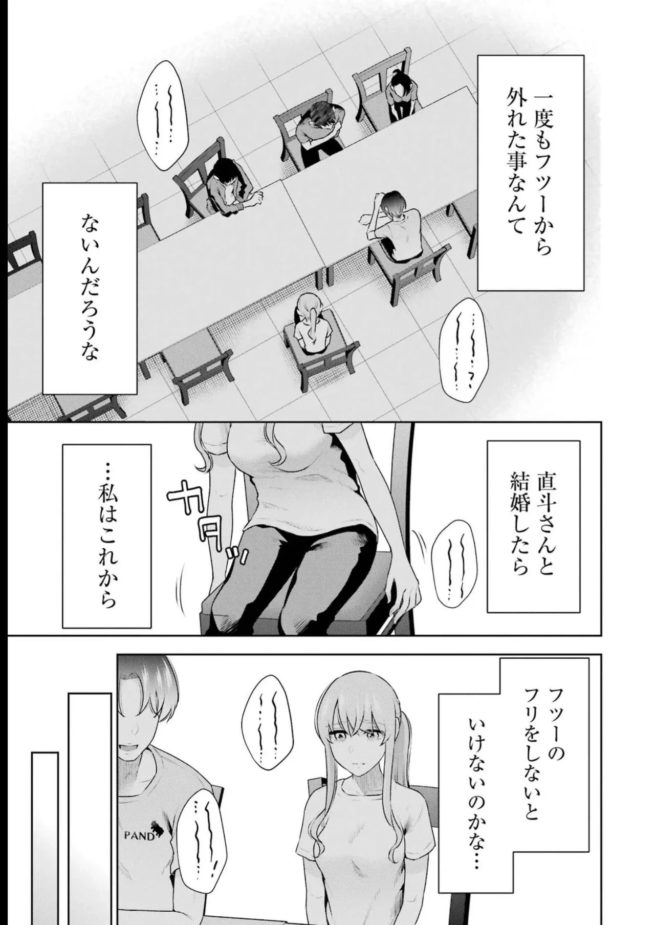 หน้า 83