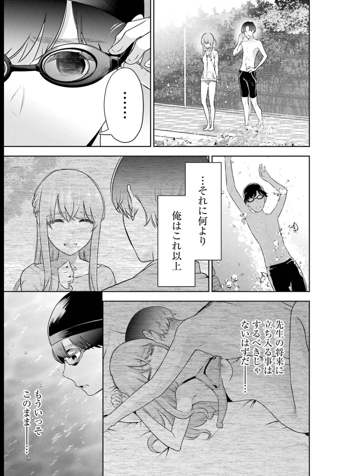 หน้า 85