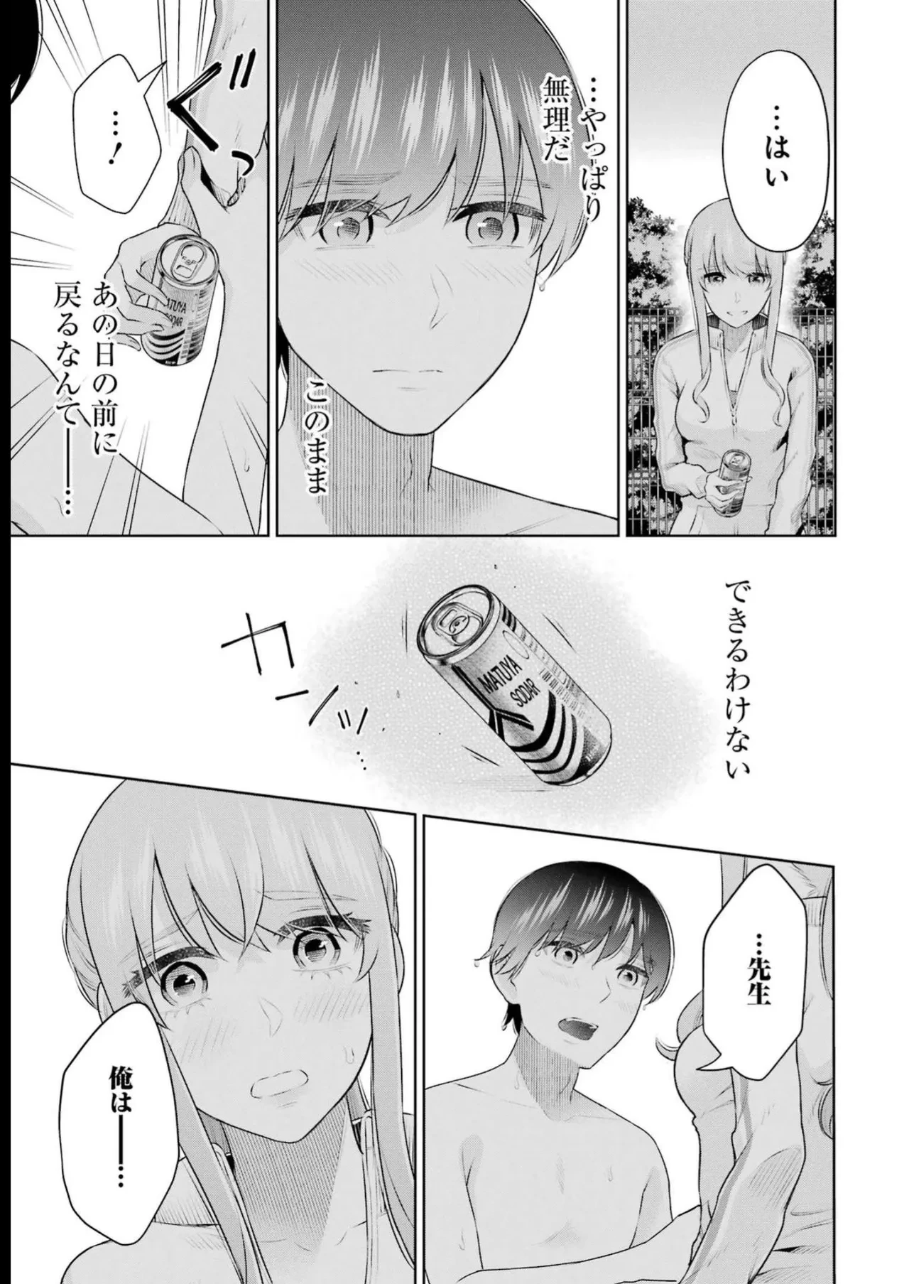 หน้า 91