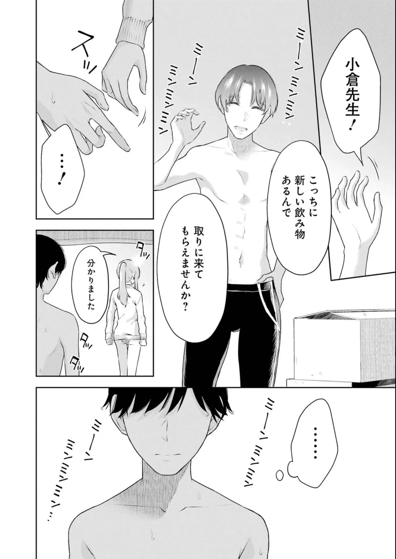 หน้า 92