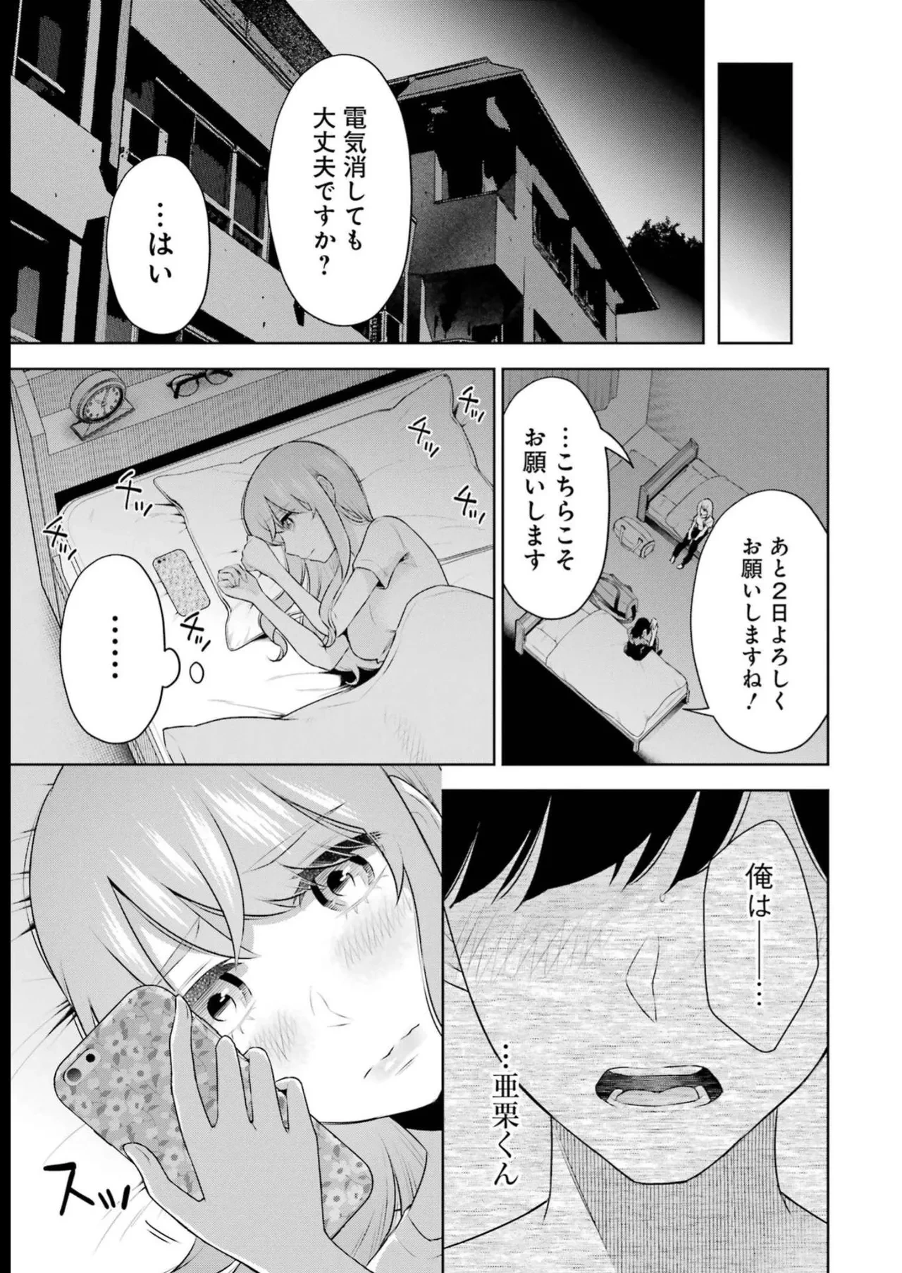 หน้า 93