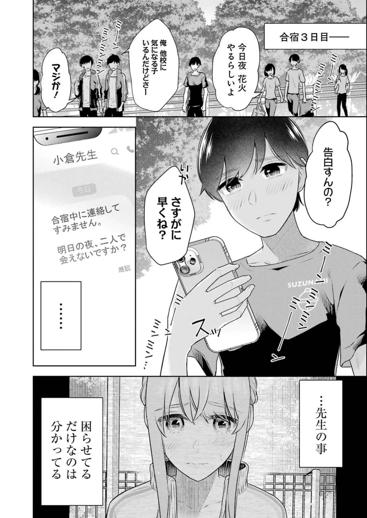 หน้า 96