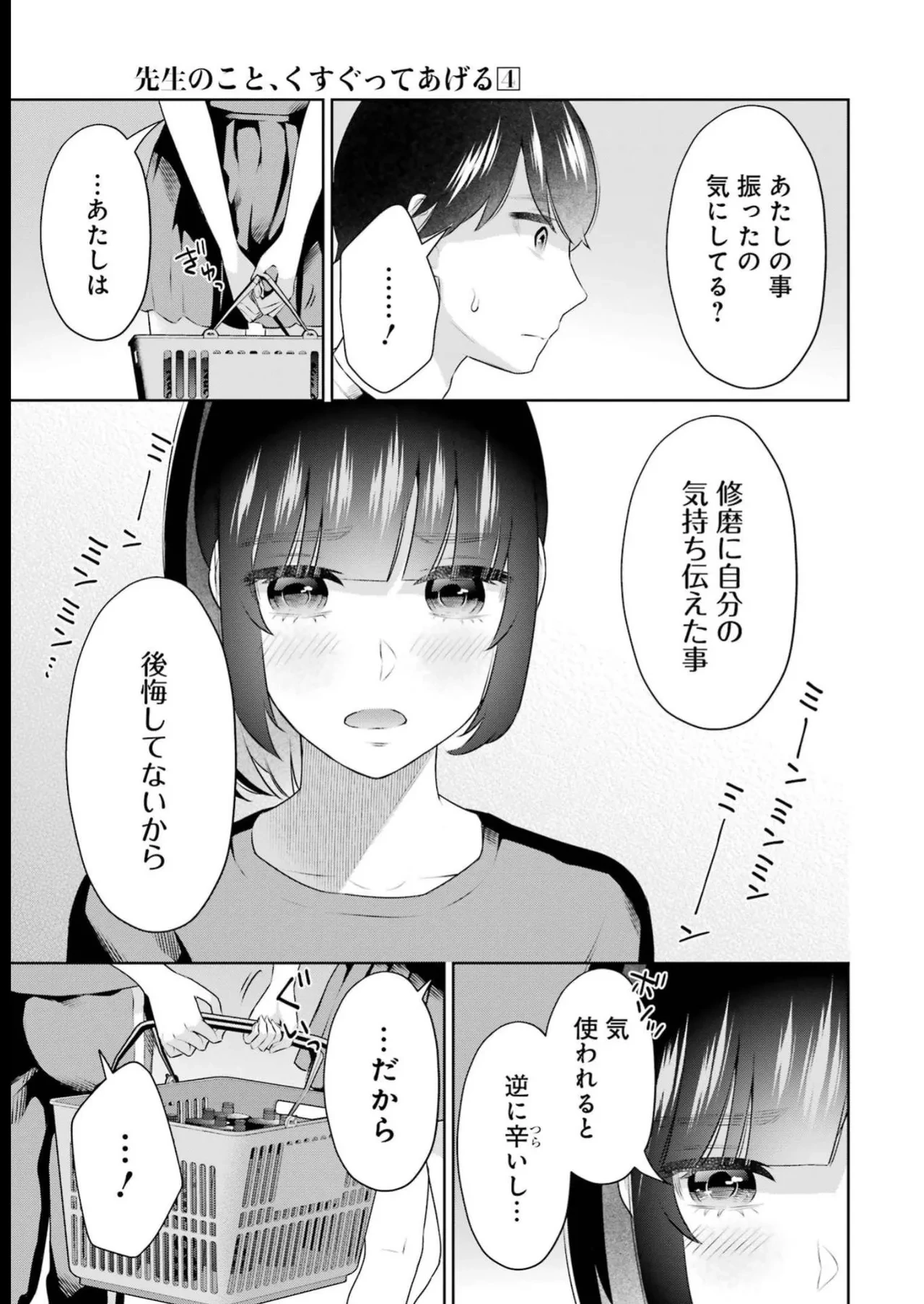 หน้า 99