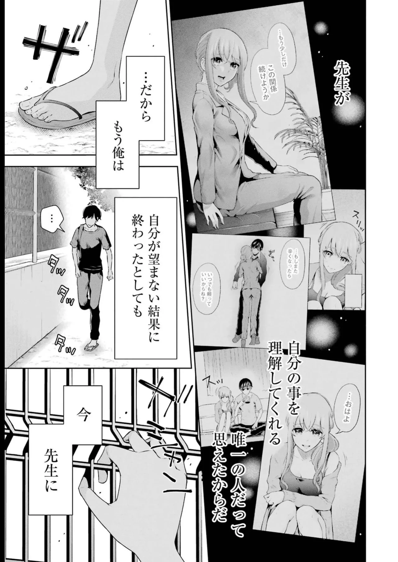 หน้า 101