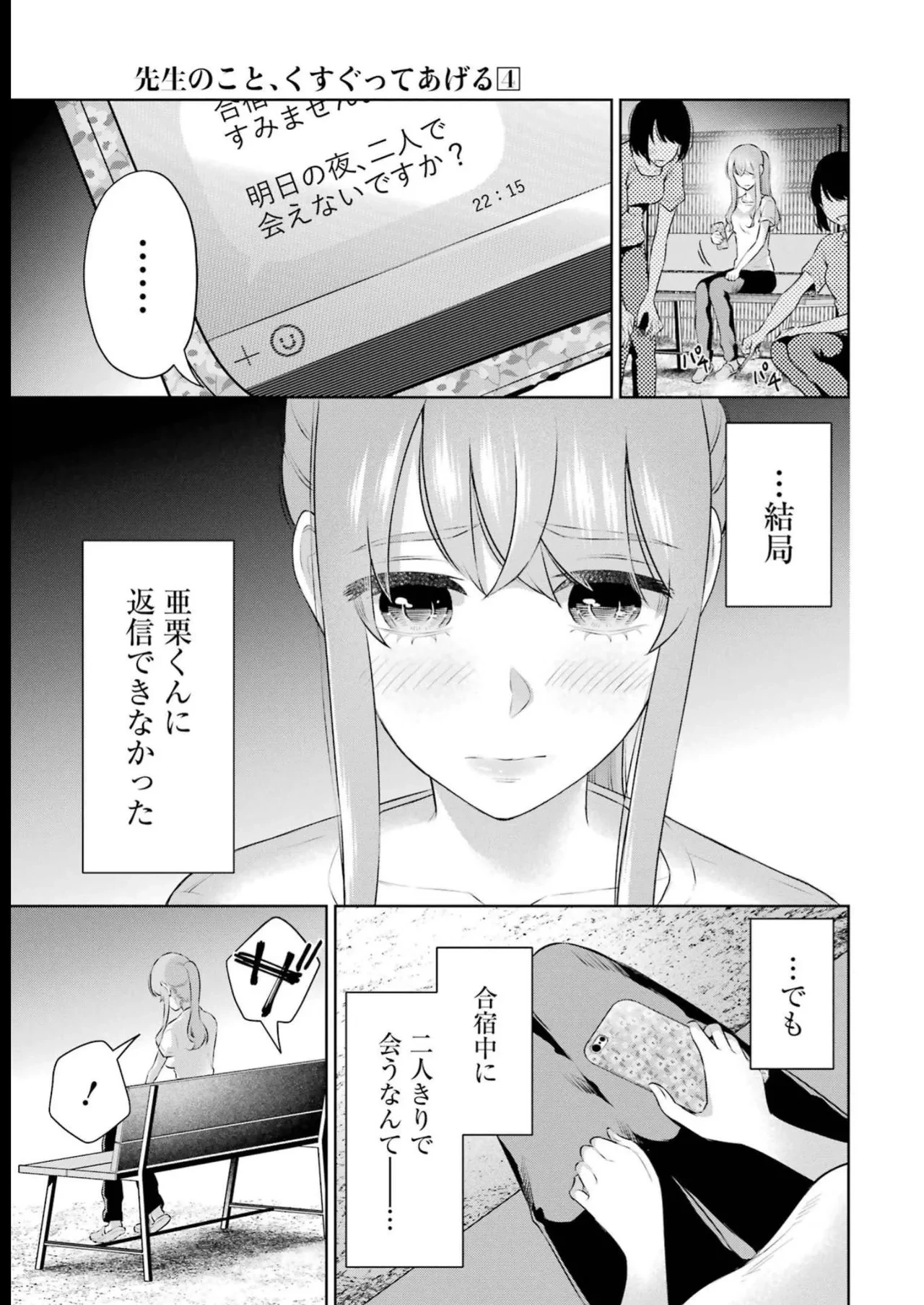 หน้า 103