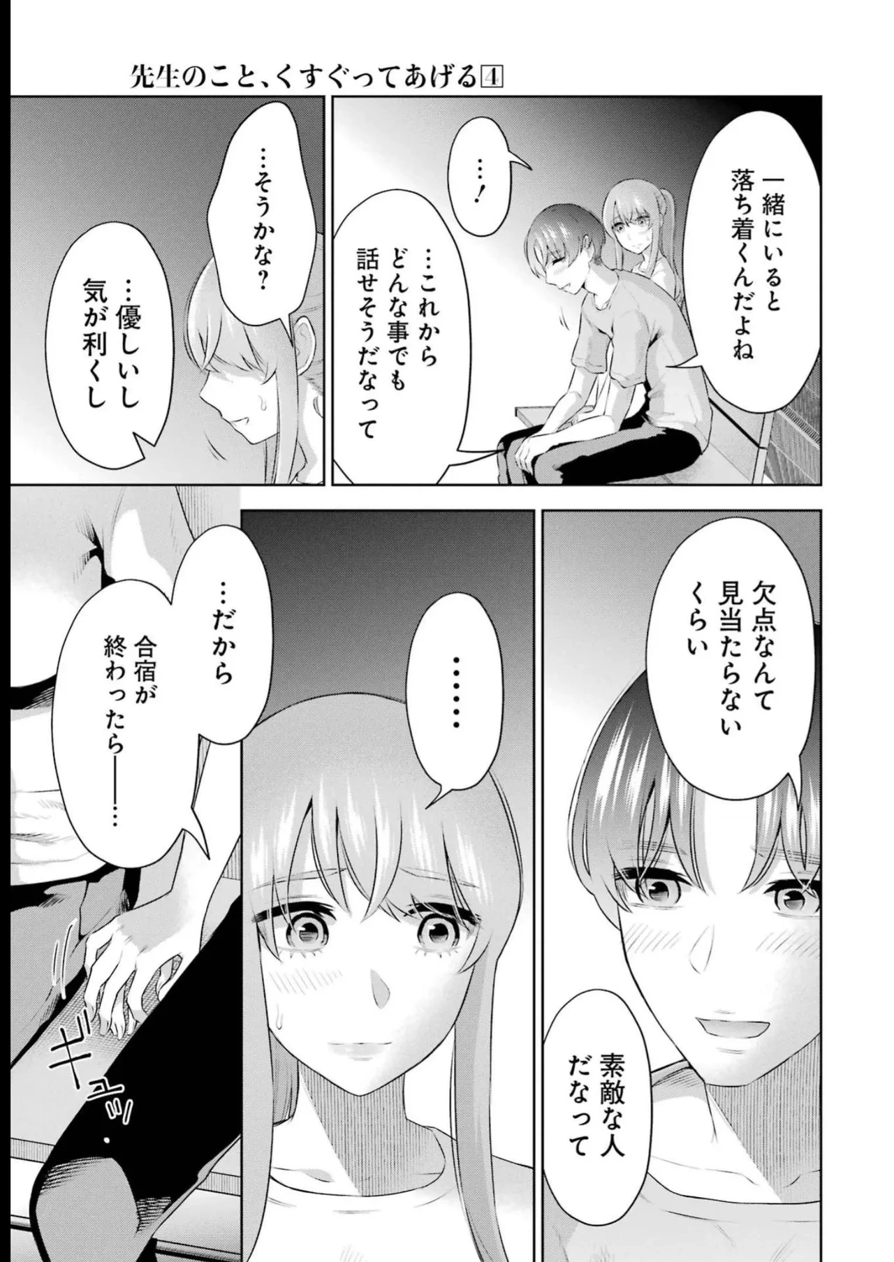 หน้า 105