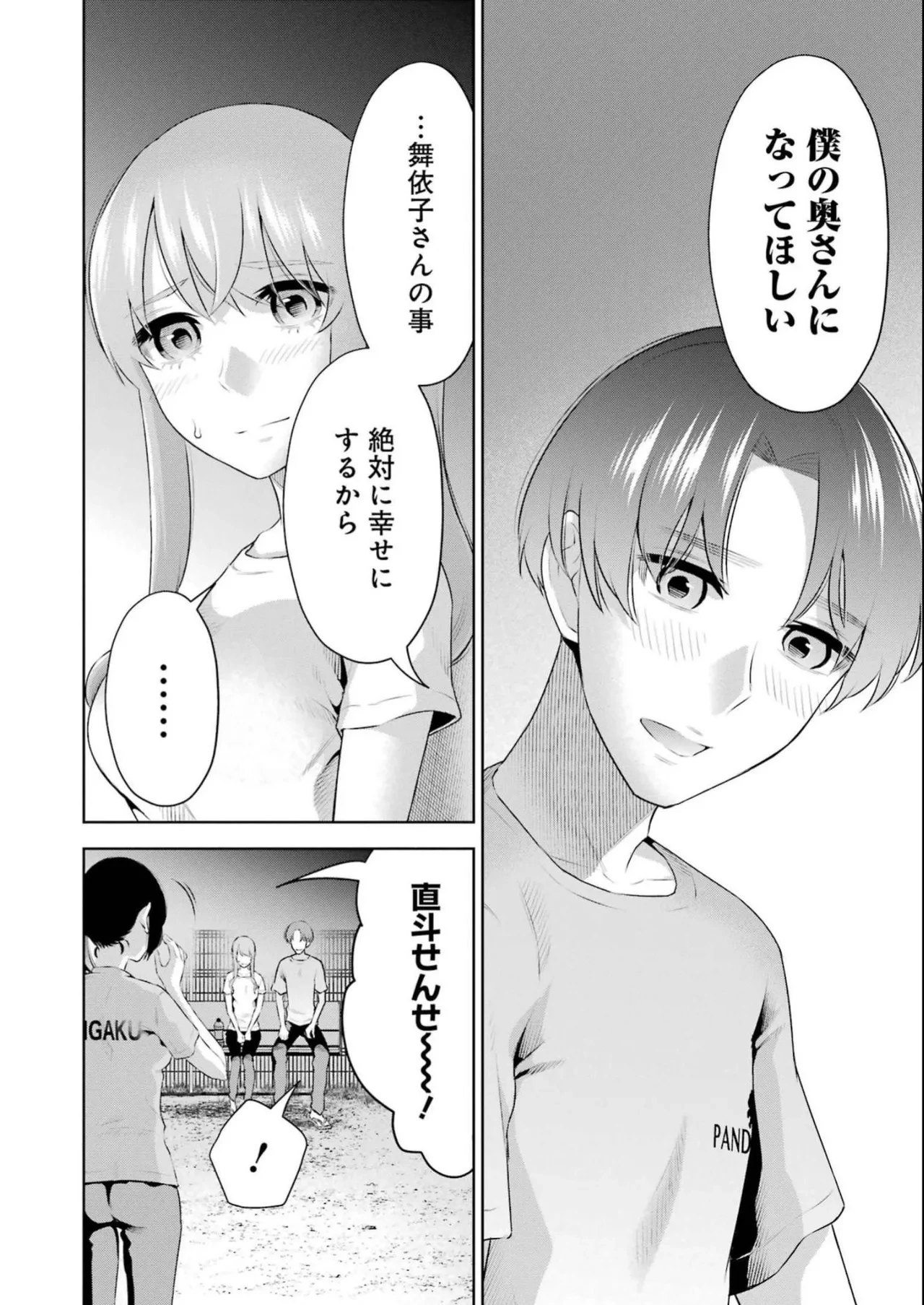 หน้า 106