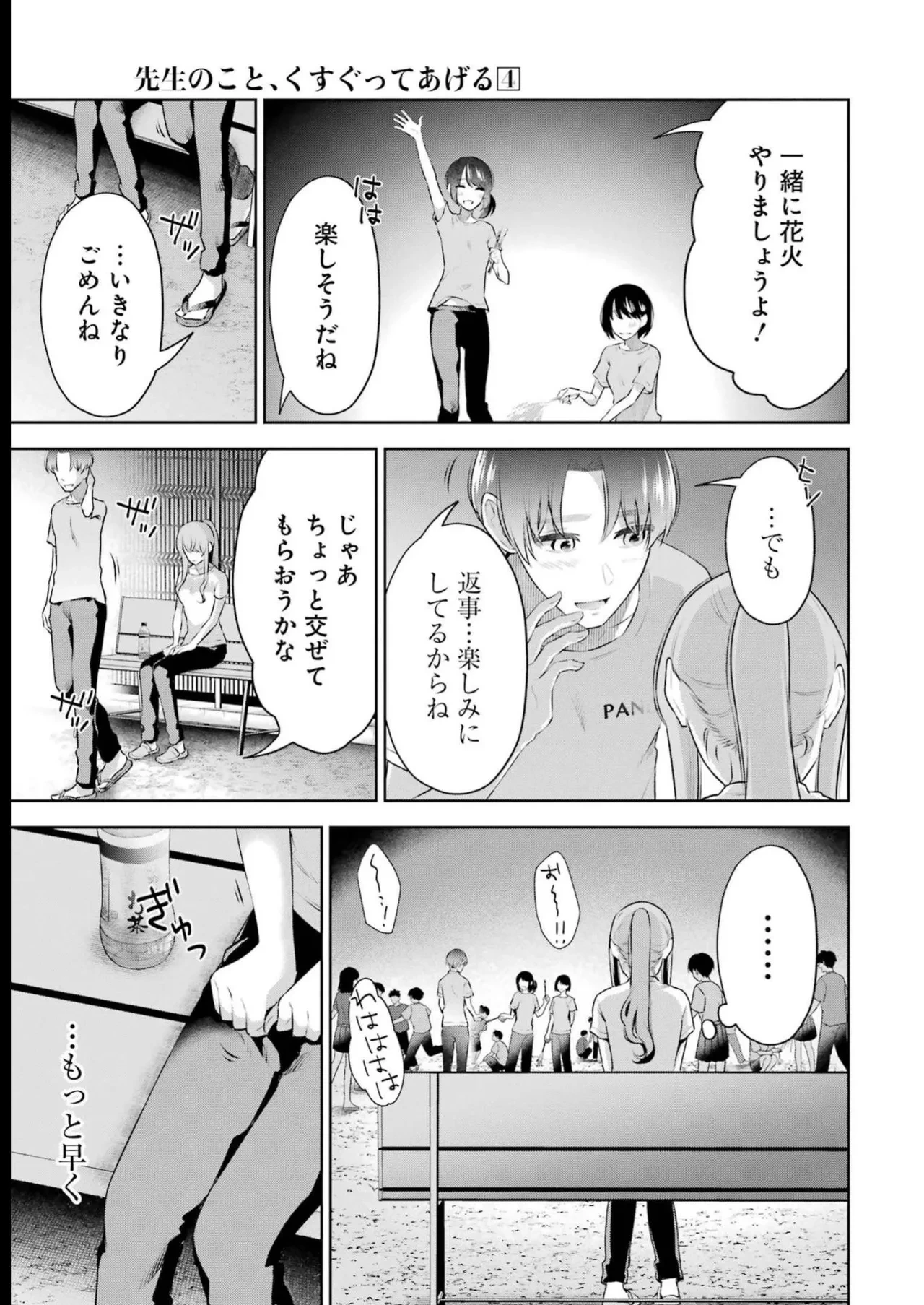 หน้า 107