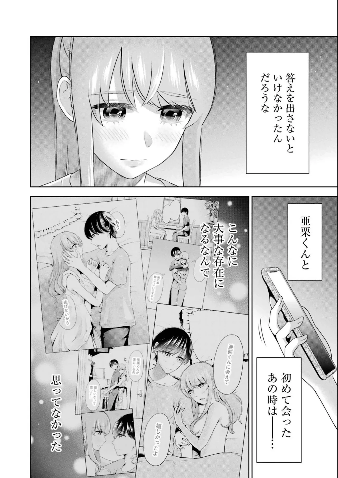 หน้า 108