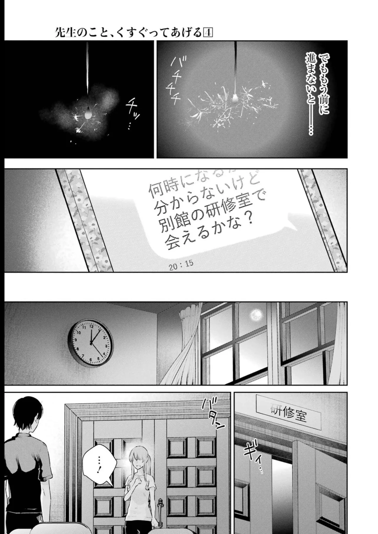 หน้า 109