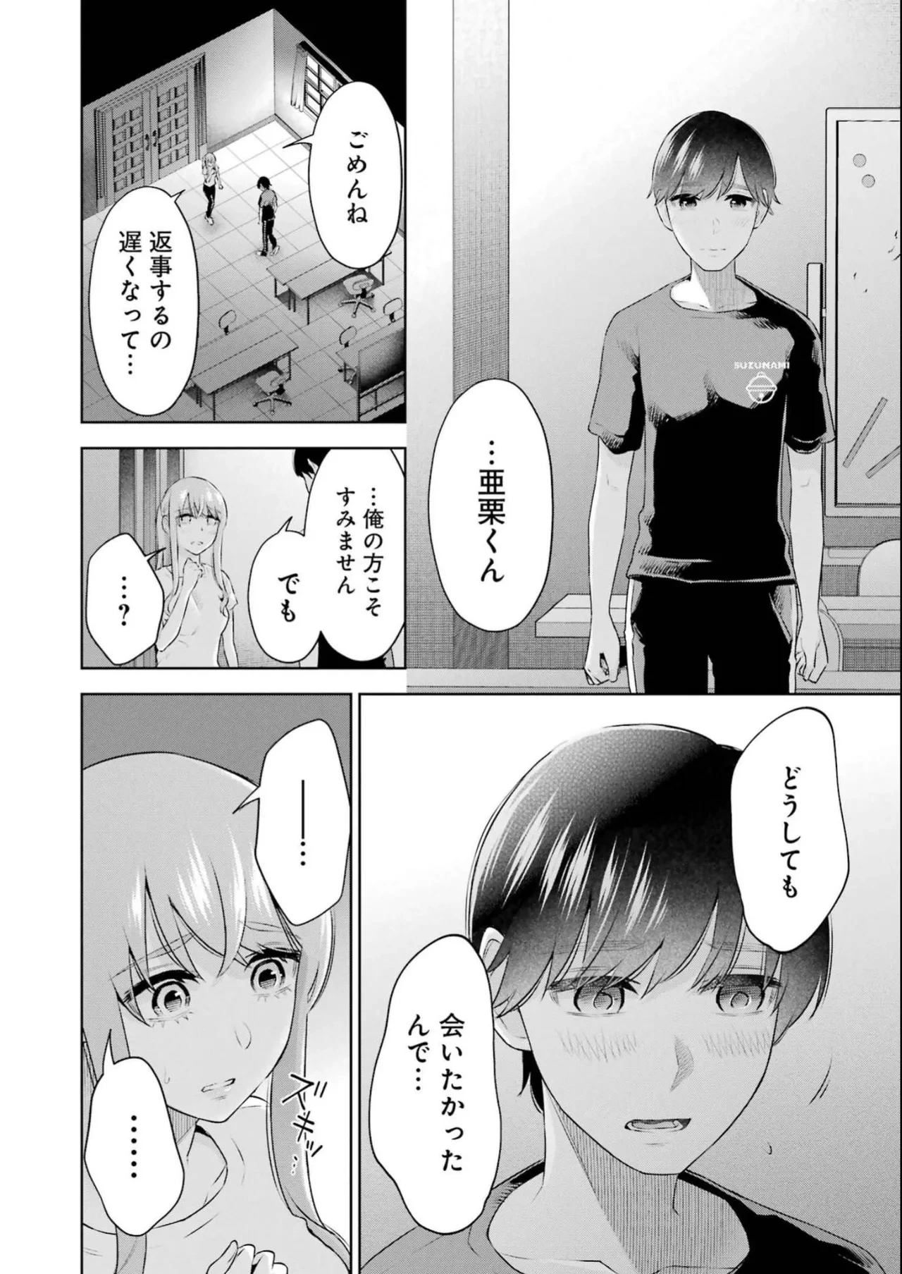 หน้า 110