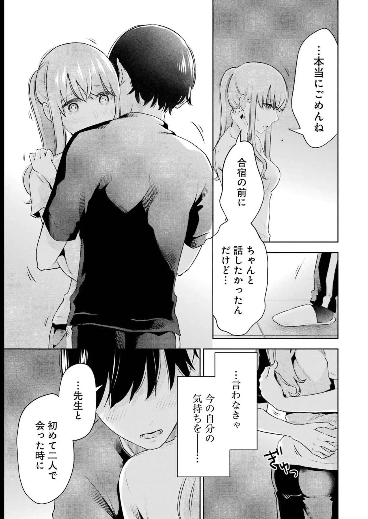 หน้า 111