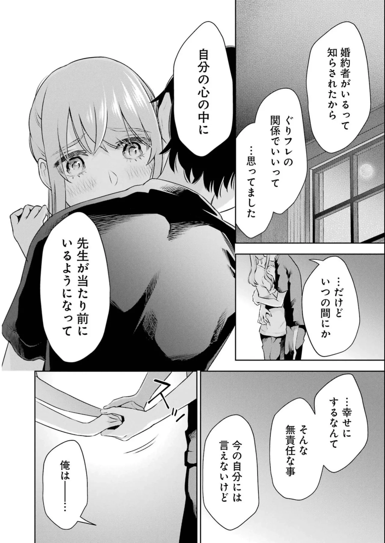 หน้า 112