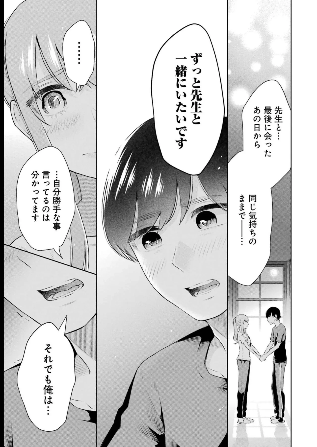 หน้า 113