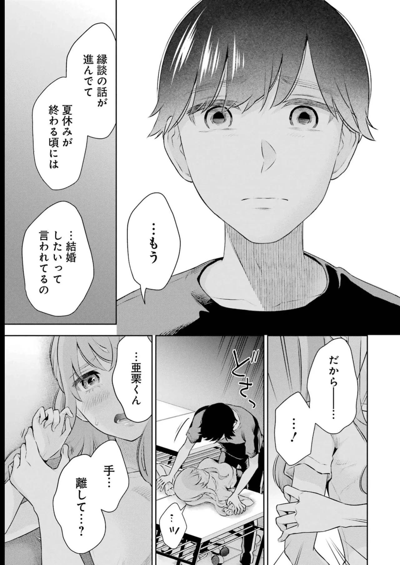 หน้า 115
