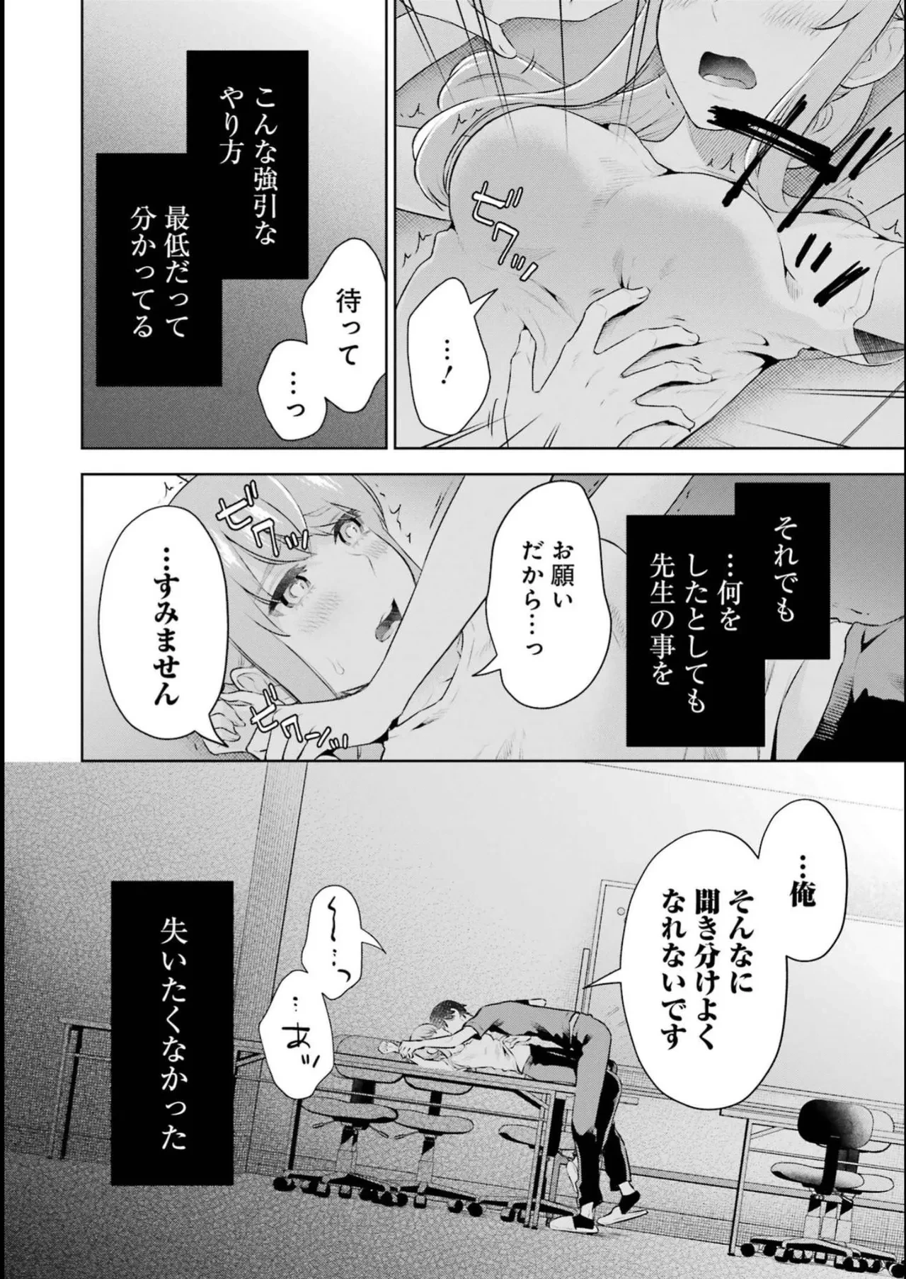 หน้า 116