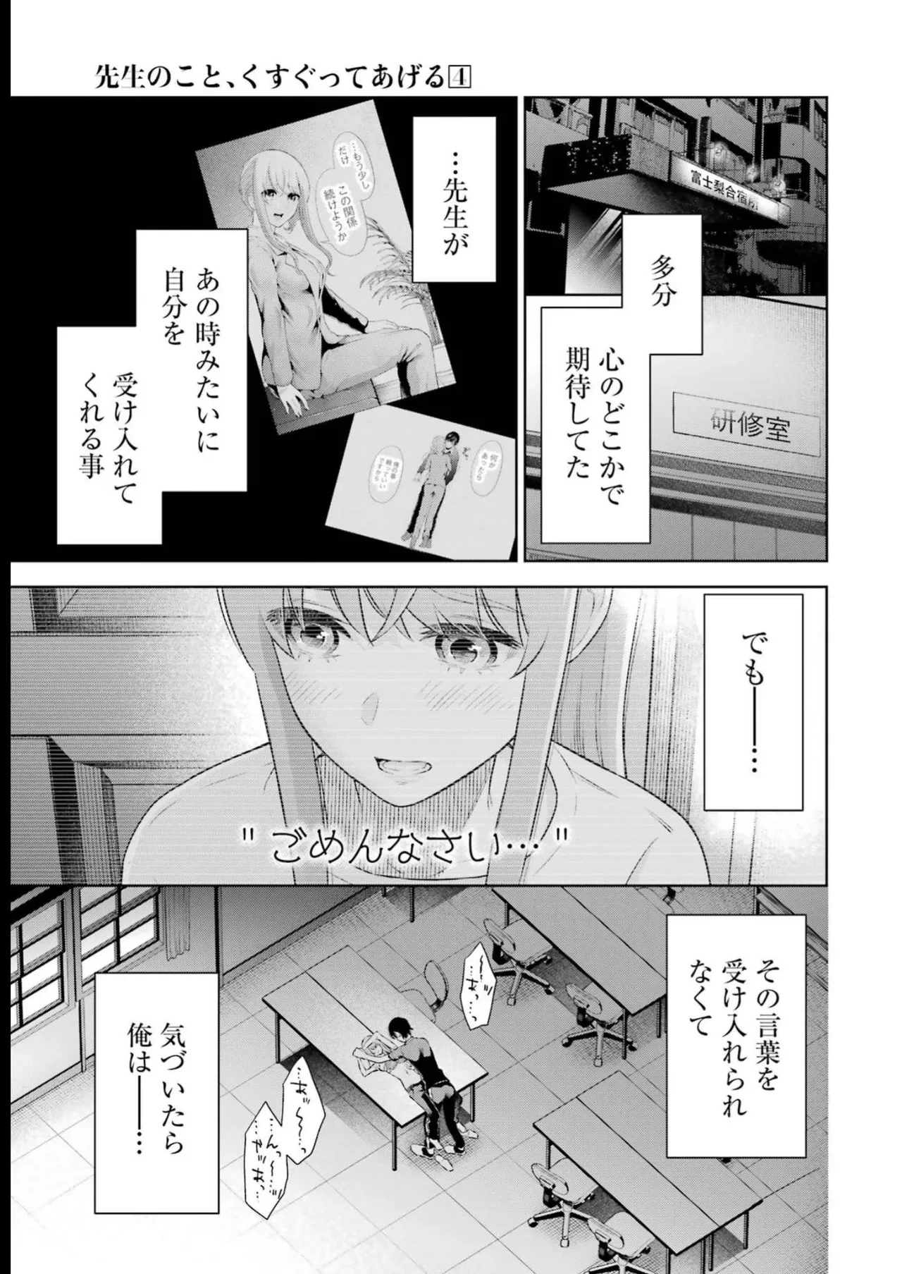หน้า 119