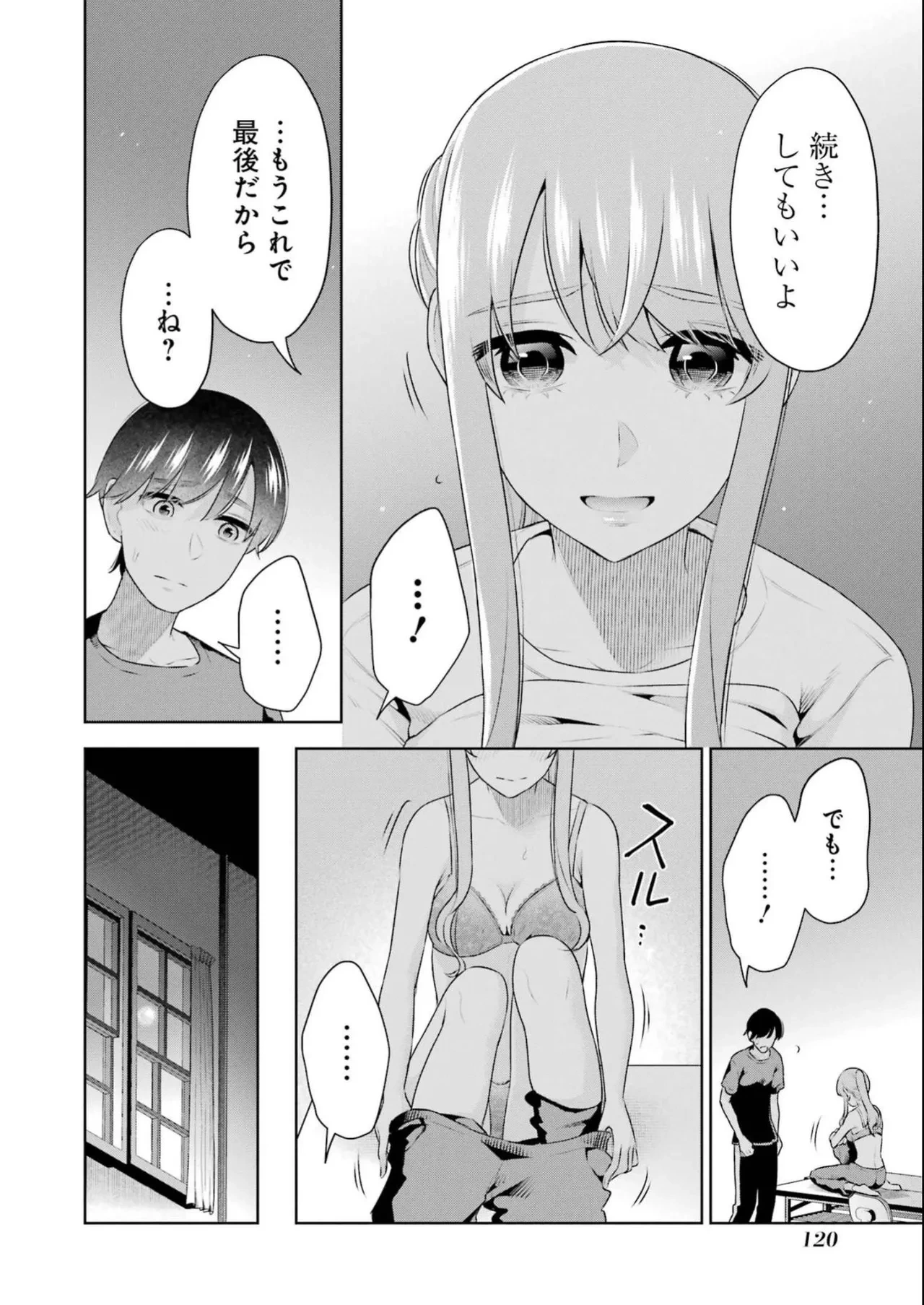 หน้า 122