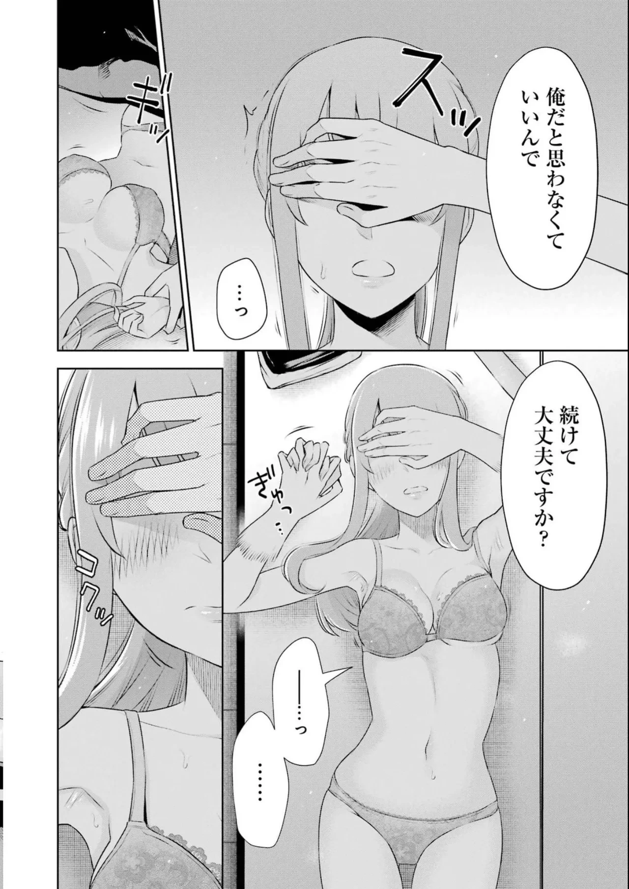 หน้า 124