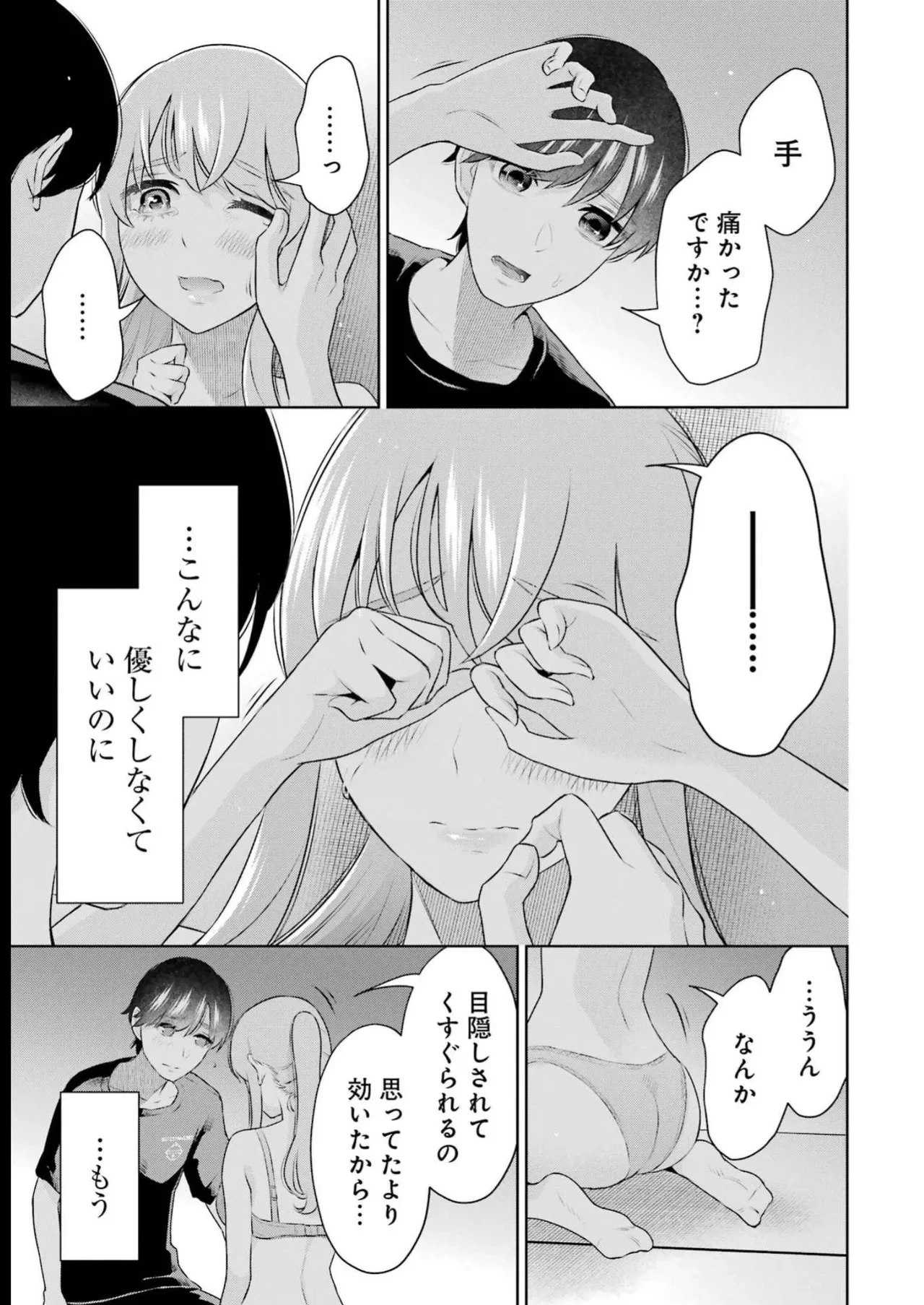 หน้า 127