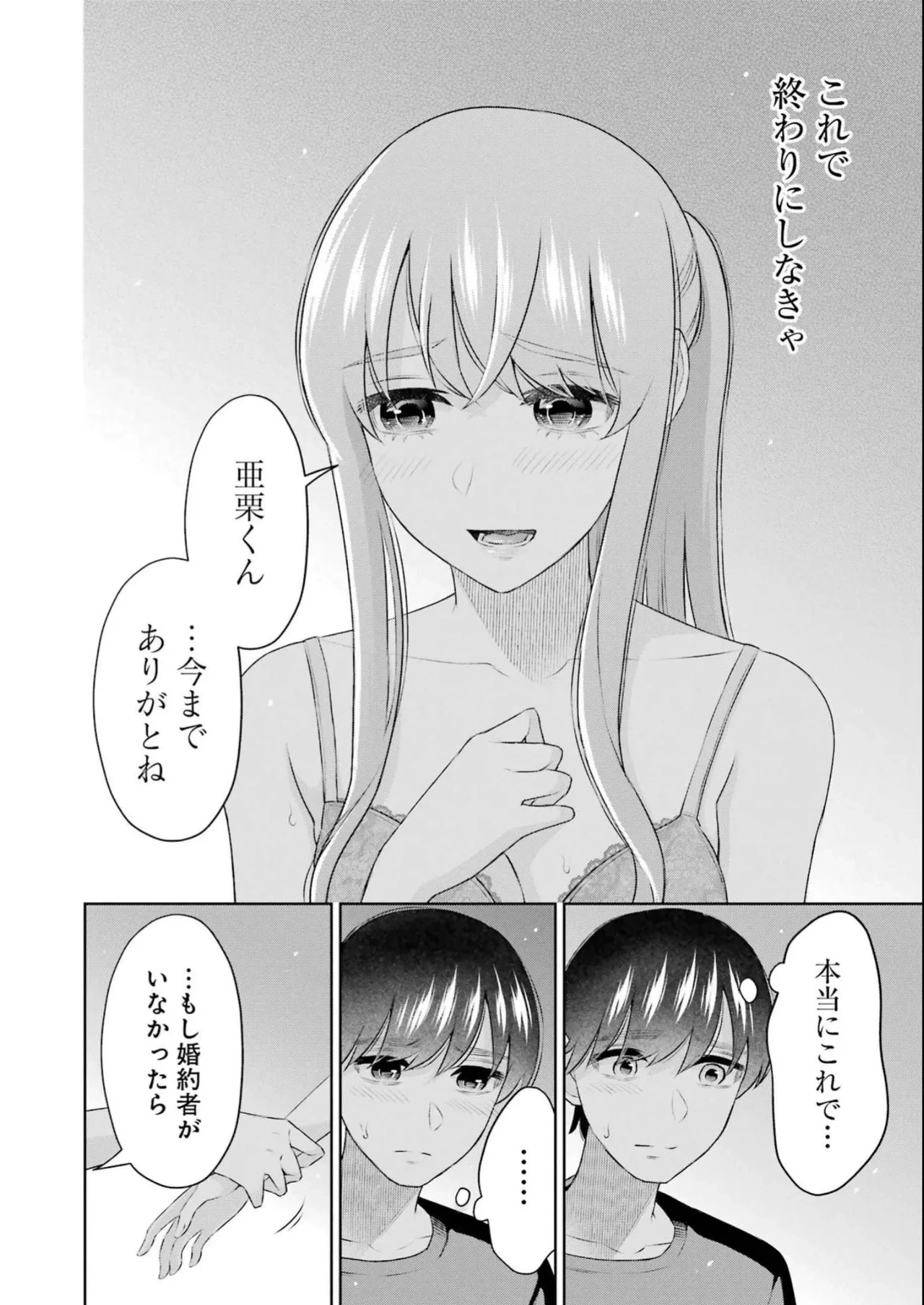 หน้า 128