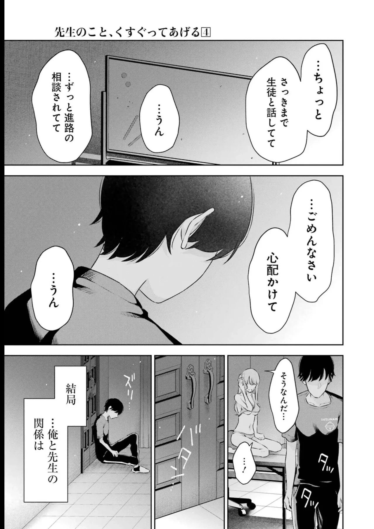 หน้า 137