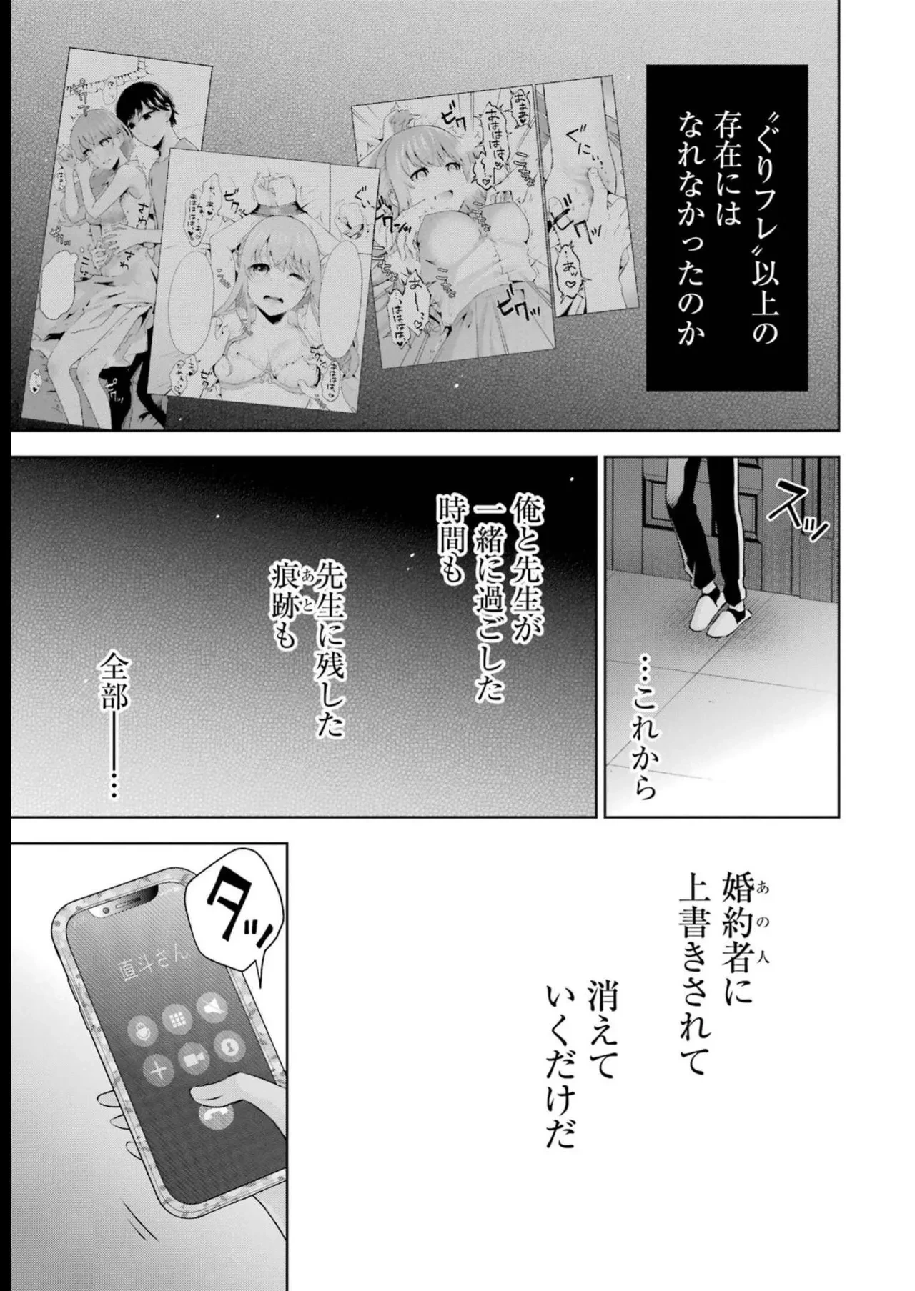 หน้า 139