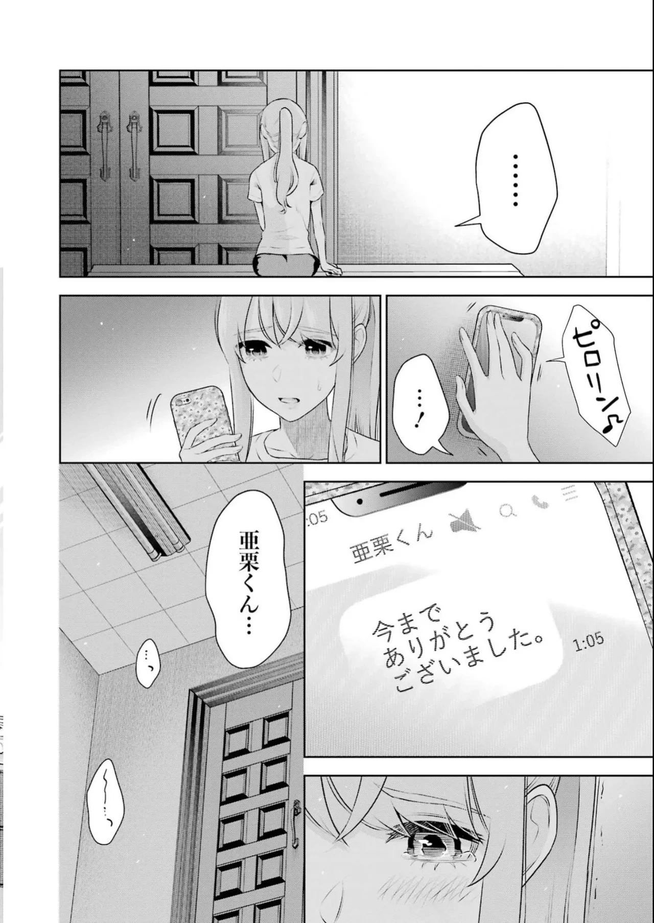 หน้า 140