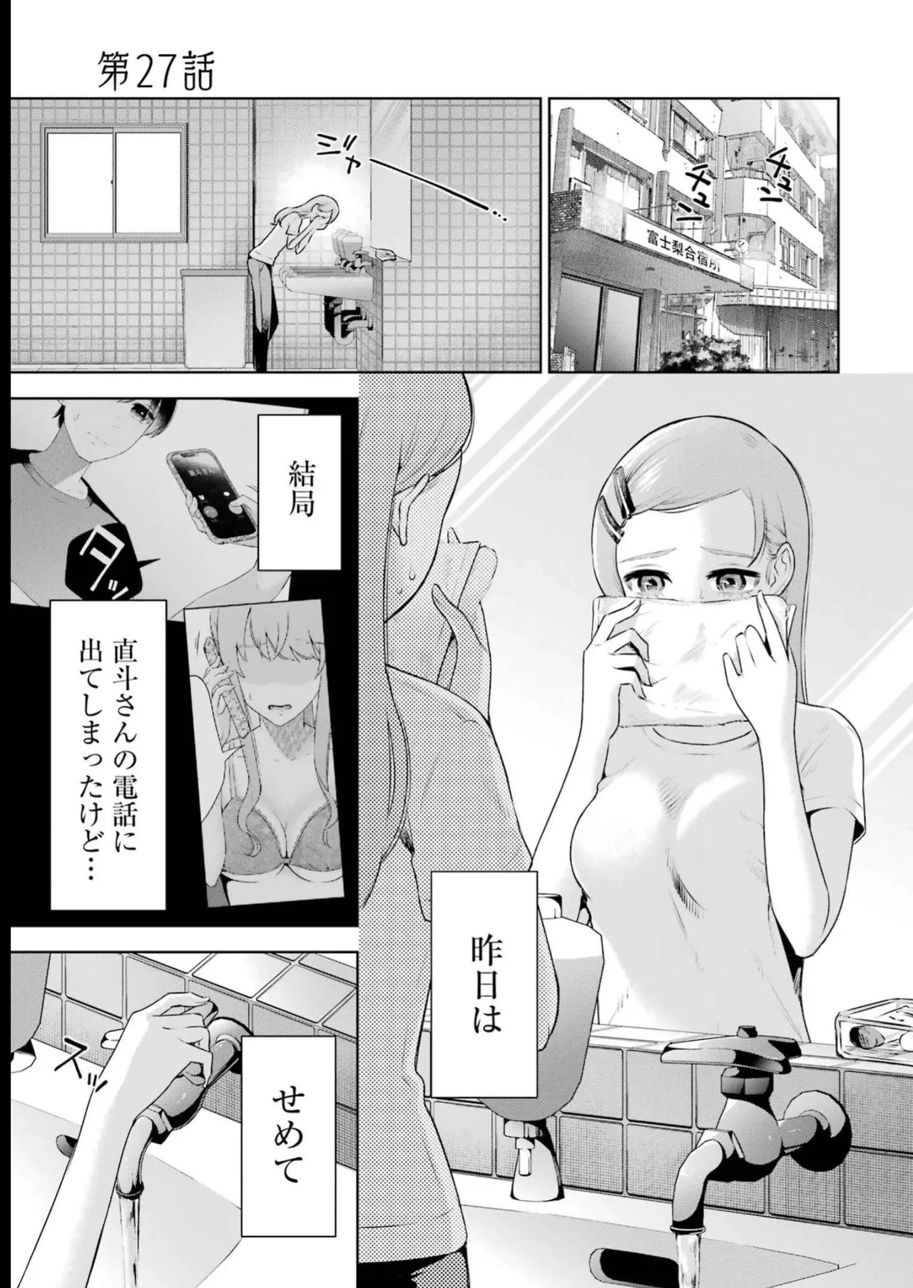 หน้า 141