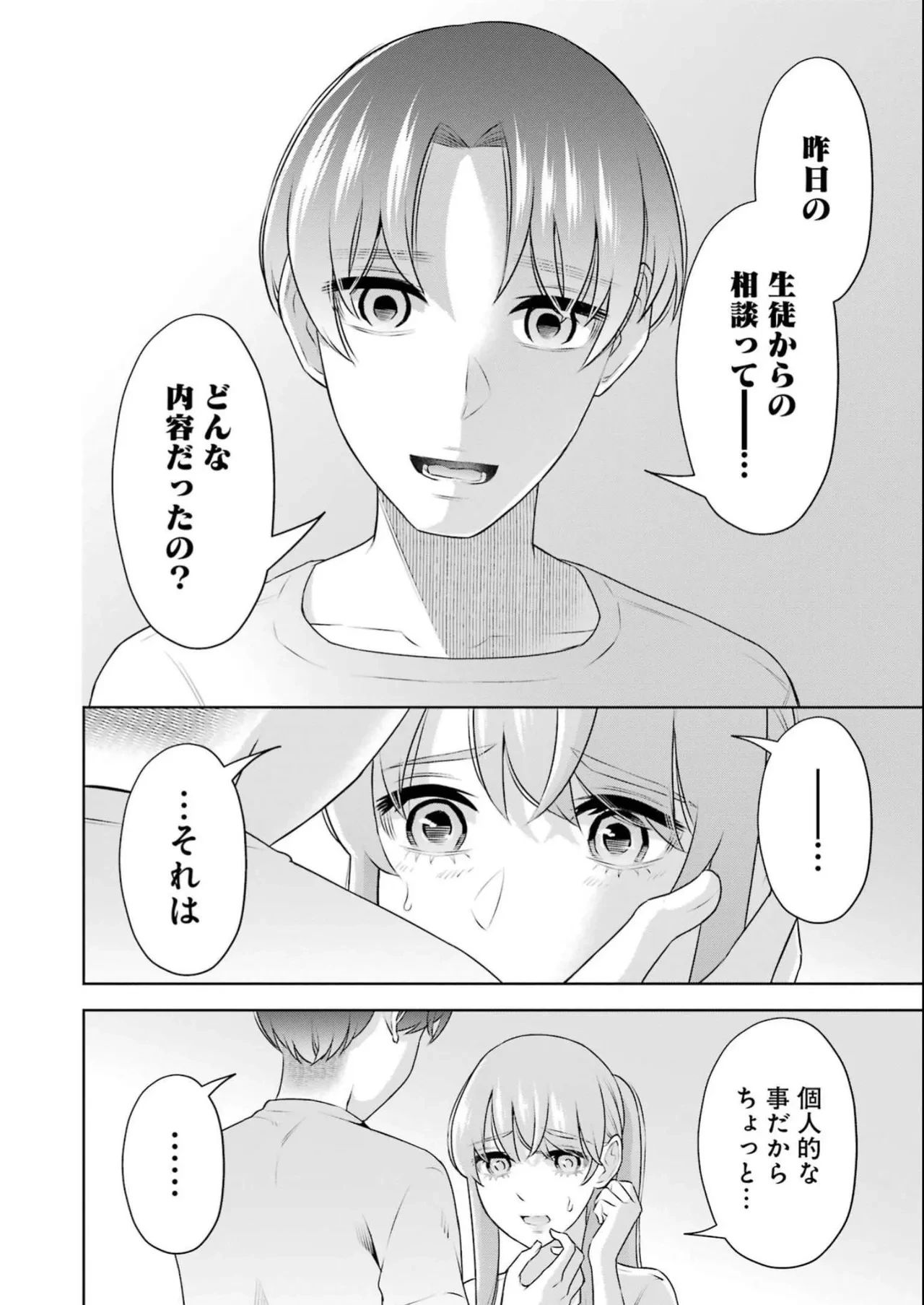 หน้า 144
