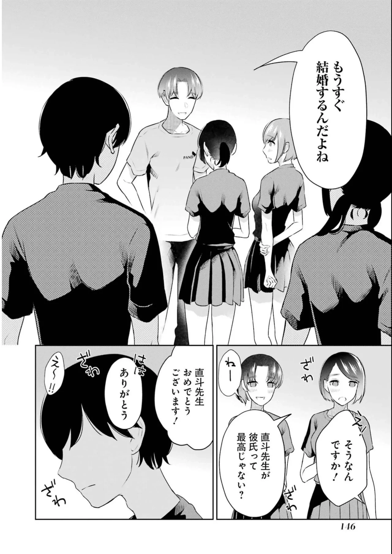 หน้า 148