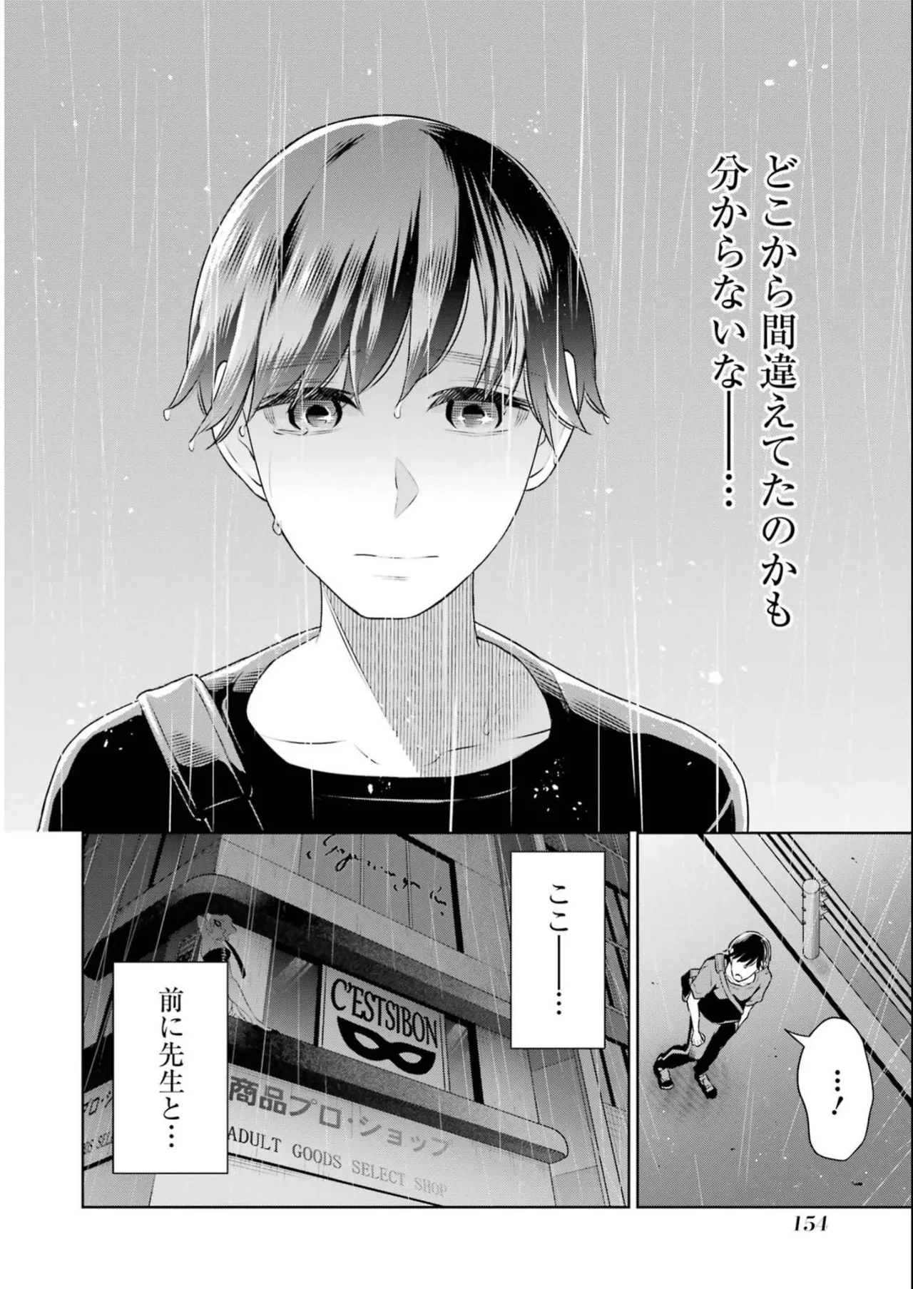 หน้า 156