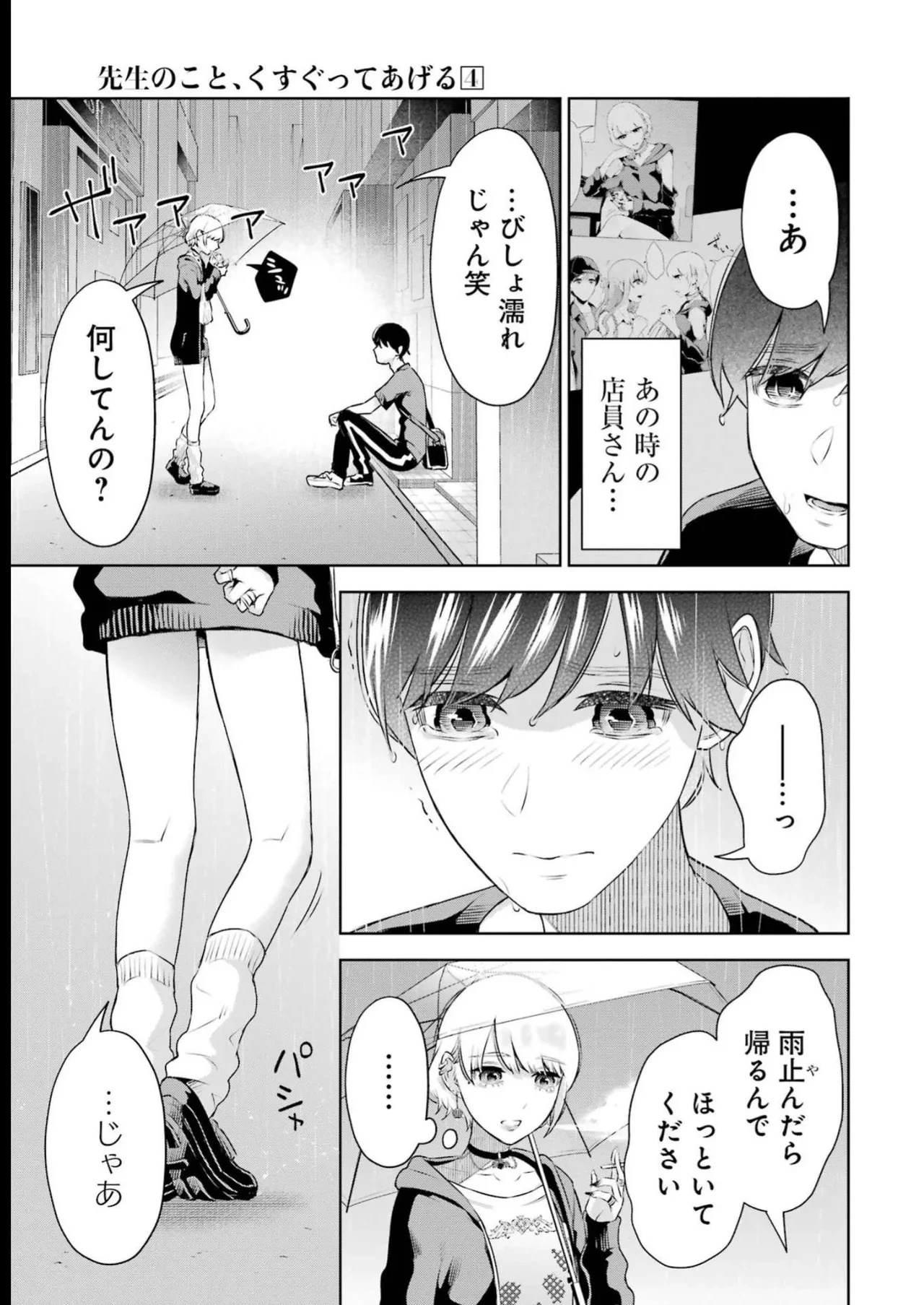 หน้า 159